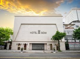 Hotel Bom，位于浦项浦项机场 - KPO附近的酒店