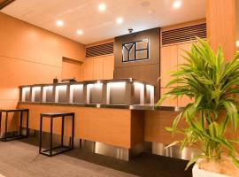 YOU STYLE HOTEL HAKATA，位于福冈的酒店