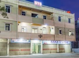 Super OYO Family Inn，位于班达楠榜的酒店