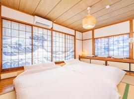 Fujinomiya Base SAKUYA 一棟貸切Vacation Rental，位于富士宫市的酒店