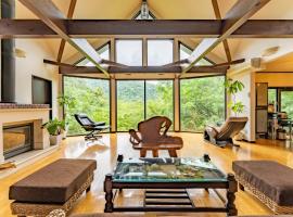 HAYATO HAKONE GUEST HOUSE - Vacation STAY 14750，位于箱根的酒店