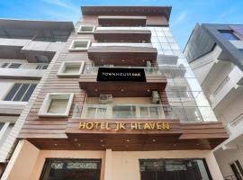 Super Townhouse Oak Tapovan formerly Hotel JK Heaven，位于瑞诗凯诗的酒店