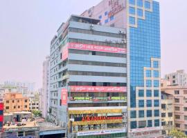 Rose Garden，位于达卡的酒店