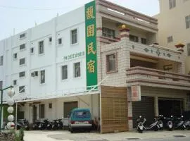 馥园民宿