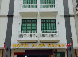 亚罗牙耶酒店，位于马六甲亚罗牙也政府医院附近的酒店