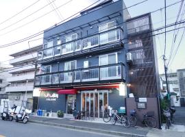 シティパール桜新町 渋谷新宿自由が丘に便利なアクセス，位于东京的酒店