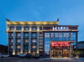 Meihao Hotel Horses Huaqing Palace，位于临潼的酒店