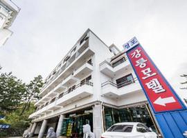 Gangneung Gyeongpodae Gangneung Motel，位于江陵市的酒店