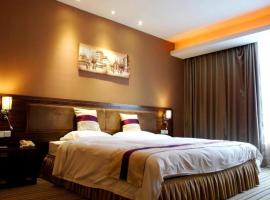 Harmony Resort Hotel Zhuhai，位于珠海的酒店