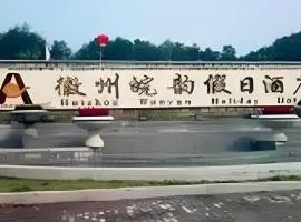 Huizhou Wanyun Holiday Hotel