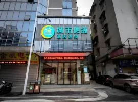 City Comfort Inn Jiangmen Xinhui Xiangshan Park