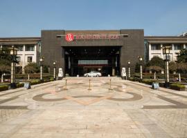 Hotel Ramada Plaza Hangzhou Xiaoshan，位于杭州杭州萧山国际机场 - HGH附近的酒店