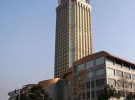 New Century Shaoxing Grand Hotel，位于绍兴的酒店
