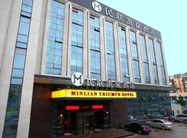 Qingdao Minlian Kaixuan Hotel，位于青岛的青旅