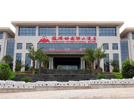 Shilin Yinruilin International Hotel，位于路美邑的酒店