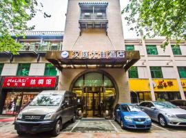 Hanting Premium Hotel Hangzhou West Lake Duanqiao，位于杭州的酒店