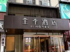 JI Hotel Dalian Xinghai Park