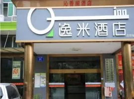 Yi Mi Hotel Shenzhen Longgang Pinghu South China City