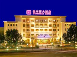 Carrianna Hotel，位于佛山的酒店