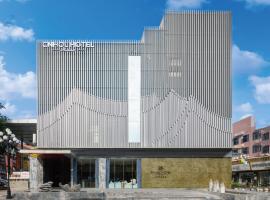 Zhonghao Boutique Hotel Dalang Business Center，位于Tiantangwei的酒店