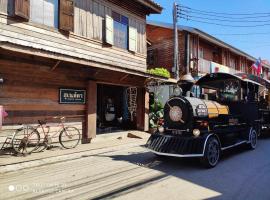 Suneta Hostel Chiangkhan，位于清刊的青旅