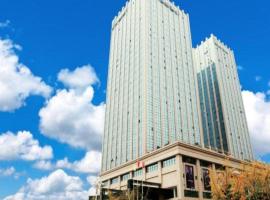 Fortune International Hotel，位于下午屯的酒店