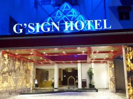 G'Sign Hotel Banjarmasin，位于班贾尔马辛的酒店