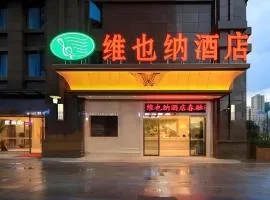 Vienna Hotel Yunnan Chunrong Street Qicai Yunan
