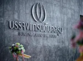 Bunjongburi Hotel