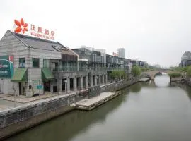 Warmly Hotel Suzhou Jinji Lake Ligongdi Branch