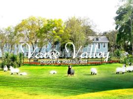 Varee Valley Resort and Restaurant，位于坤敬的酒店