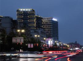 Lavande Hotel Deyang Guanghan，位于德阳的酒店