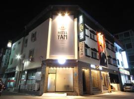 Hotel Yam ANDONG，位于Andong的酒店
