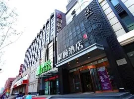 Yitel Collection Shenyang Zhongjie