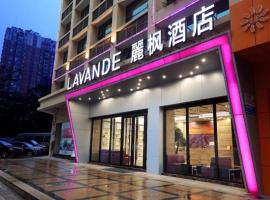 Lavande Hotels·Qingyuan Jinbiwan，位于清远的酒店