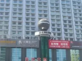 Sheng Lin Na Hotel Minzhi Branch
