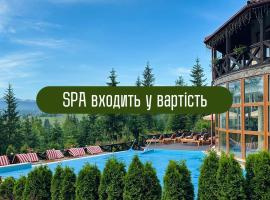 GORGANY resort & SPA，位于亚布卢尼齐亚的酒店