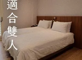 湧山水民宿