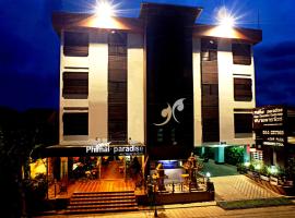 Phimai Paradise Hotel，位于Phimai的酒店