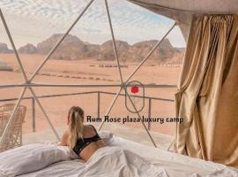 RUM ROSE PLAZA lUXURY CAMP，位于瓦迪拉姆的旅馆