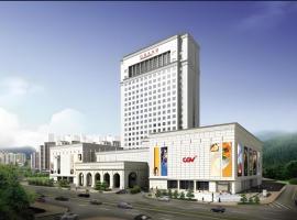 Grand Plaza Cheongju Hotel，位于清州市的酒店