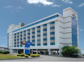 Travelodge by Wyndham Absecon Atlantic City，位于阿布西肯的酒店