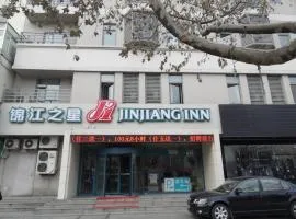 Jinjiang Inn Qingdao Development Zone Jinggangshan Rd.