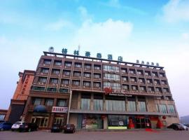 GreenTree Inn Tianjin Dasi Meijiang Huizhanzhongxin Business Hotel，位于天津Xiqing的酒店