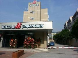 Jinjiang Inn Jinan Jingshi Road Qianfoshan，位于济南济南遥墙国际机场 - TNA附近的酒店