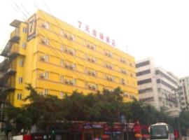 7 Days Inn Chengdu Beicheng Street Wukuaishi Metro Station，位于成都金牛区的酒店