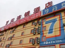 7 Days Inn Weihai High-Speed Railway & Bus Station