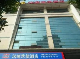 Hanting Hotel Wuxi Taihu Lake Plaza Branch