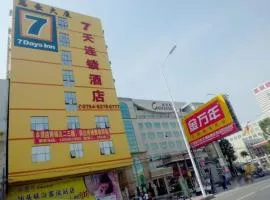 7 Days Inn Shantou Chaonan Xiashan