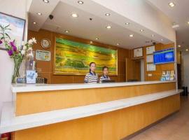 7 Days Inn Shenyang Wu'ai Market Qingnian Park Metro Station，位于沈阳沈阳桃仙国际机场 - SHE附近的酒店